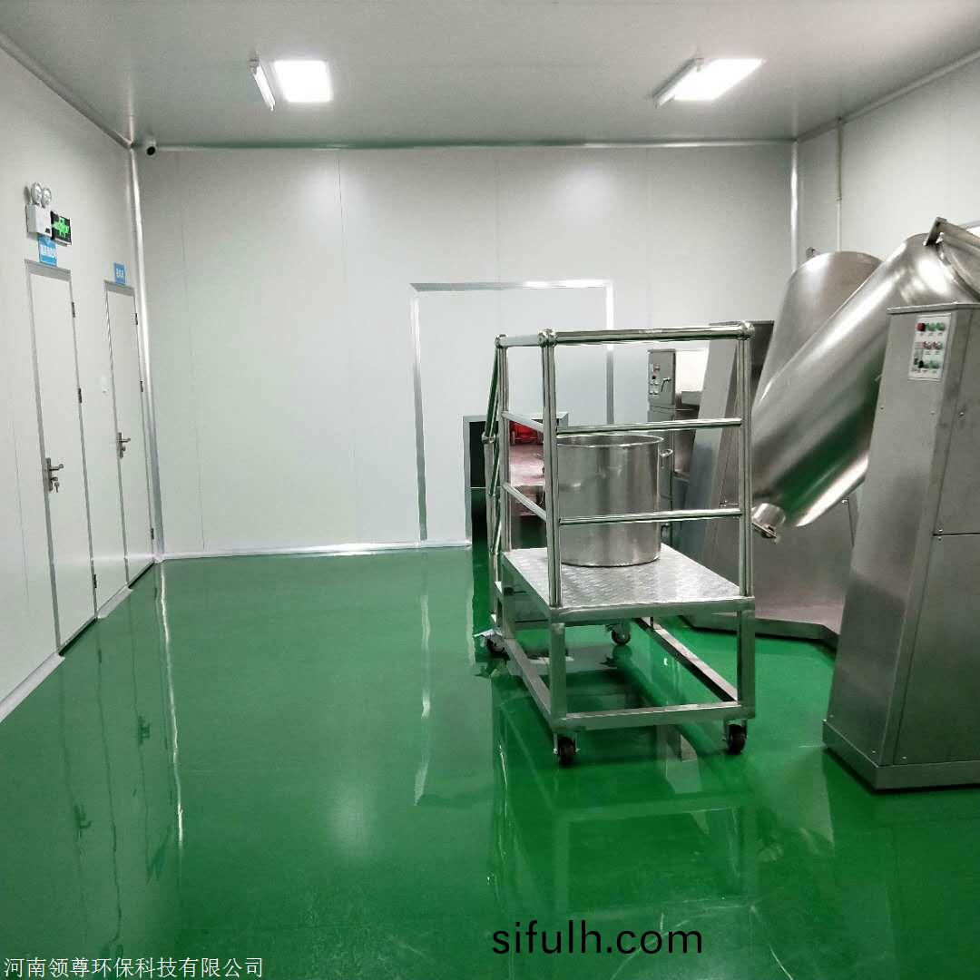 食品淨化(hua)車(che)間