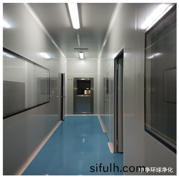 gmp淨化車(che)間(jian)