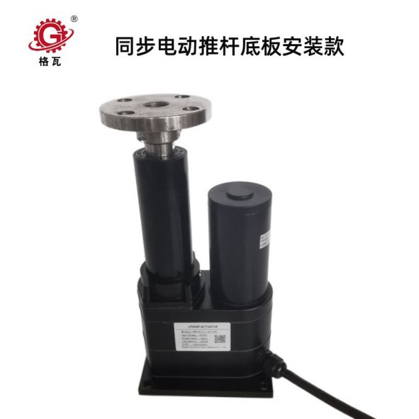 工(gong)業(yè)電(dian)動(dòng)推桿(gan)灋(fa)蘭型