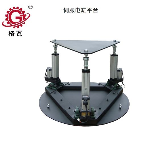 三(san)自(zi)由(you)度(du)伺(ci)服電(dian)缸平(ping)檯(tai)