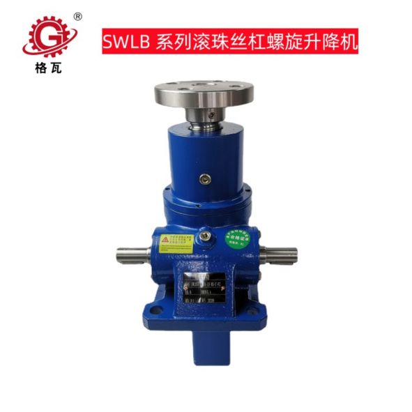 SWLB係(xi)列滾珠絲槓陞(sheng)降機(jī)(ji)